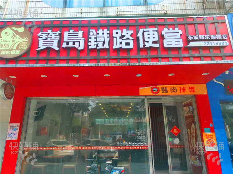 低价急转东城中心餐馆转让【旁边中国银行、周边写字楼小区多】可空转