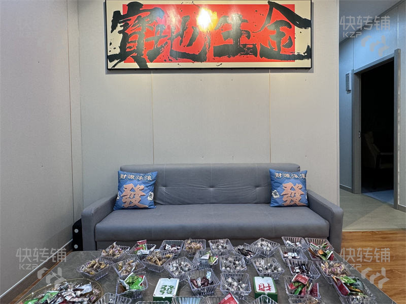 低价急转！东城雍华庭对面加盟‘自助棋牌室’转让/可空转【近世博广场、小区住宅、商业街围绕、客源稳定】