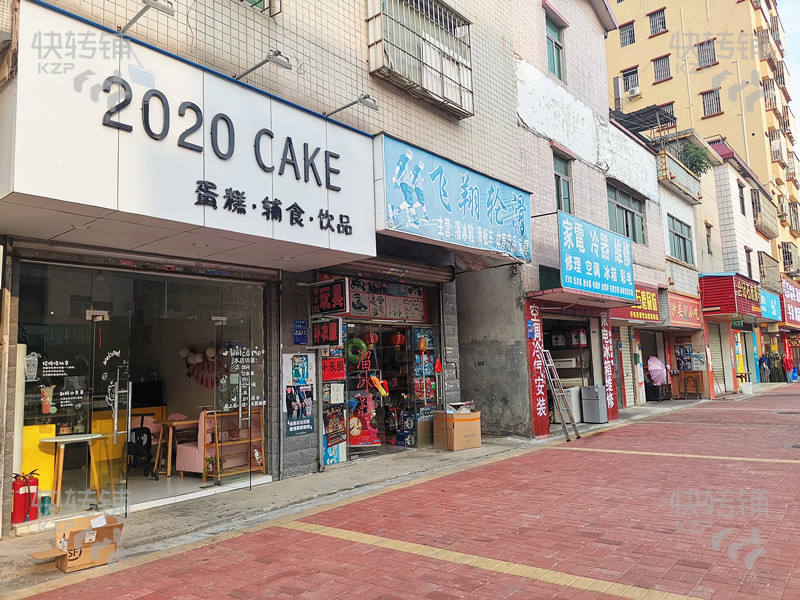 塘厦龙背岭广场蛋糕烘焙店转让【位置好，价格低，可空铺】