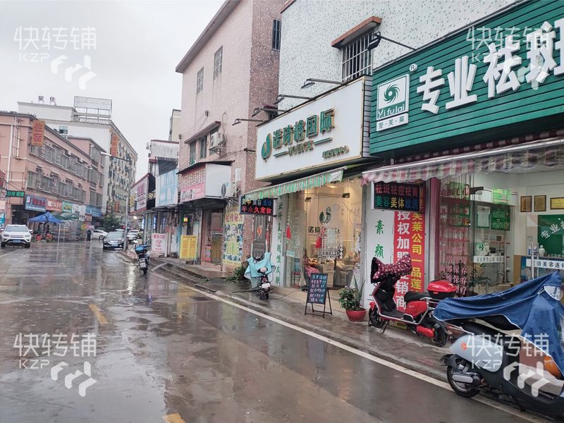 （急转）坦洲中和北街美容店转让，设备齐全，临街商铺，位置好，周边小区，出租屋密集，附近有两个大商场，是周围住户需经路 ，稳定经营七年多，会员多，有稳定客源，门口停车方便，接到赚到！！