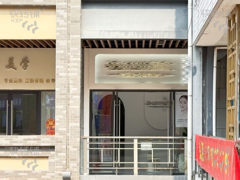 虎门‘万达广场’美容院转让【周边中高端小区围绕，装修精致，合适各种美容项目】