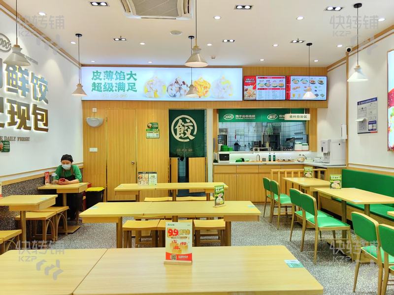 东城下桥碧桂园苹果‘云饺店’转让【小区大门口、万人小区，人流旺，对面蜜雪冰城、零食很忙、适合做任何行业】