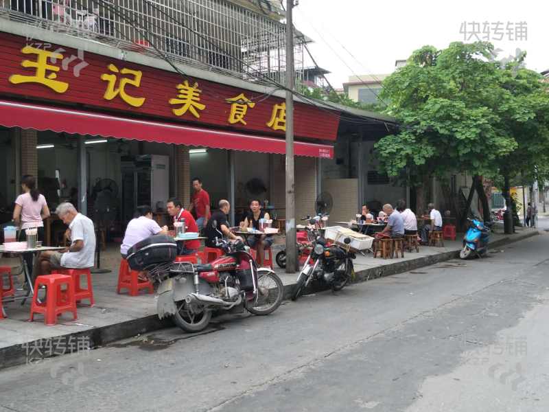白云江高临街十二年餐饮老店旺铺转让