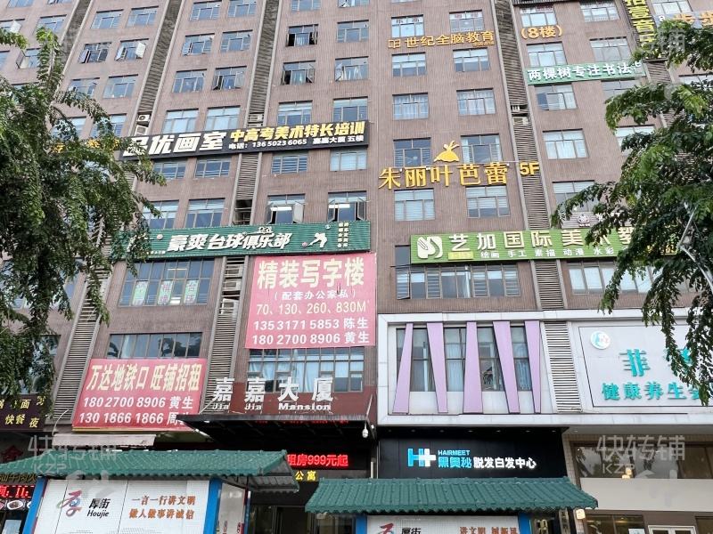 ‘急转’！！厚街体育路桌球棋牌俱乐部转让【周围全高端小区，近万达，寮夏地铁口，中高端消费，停车方便】