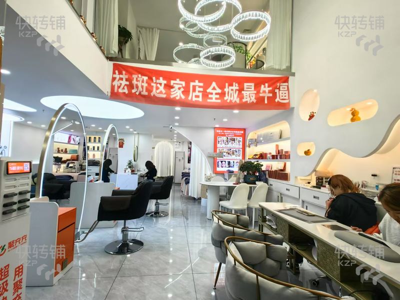 石碣‘骏隆豪景花园’美容美发店转让【全新精装、周边几个大型购物广场、几个大型住宅小区、商圈人气旺】可空转