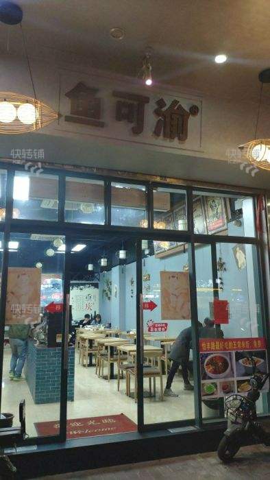 东城鸿福路地铁附近餐饮店转让【周围写字楼很多、人流密集】