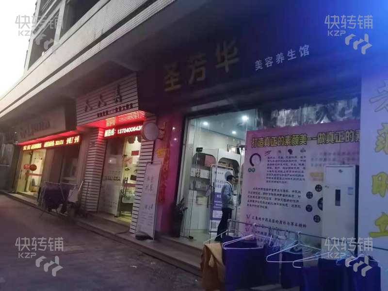 新塘小区临街六年老店连锁美容院旺转让（急转）