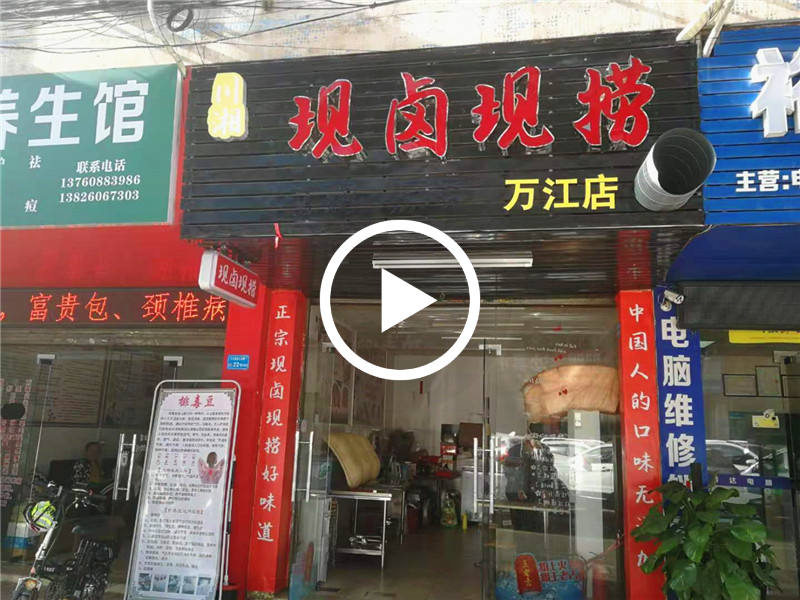 万江商业街区的小吃店转让【低价急转！！商圈成熟，消费人群集中，消费力强】