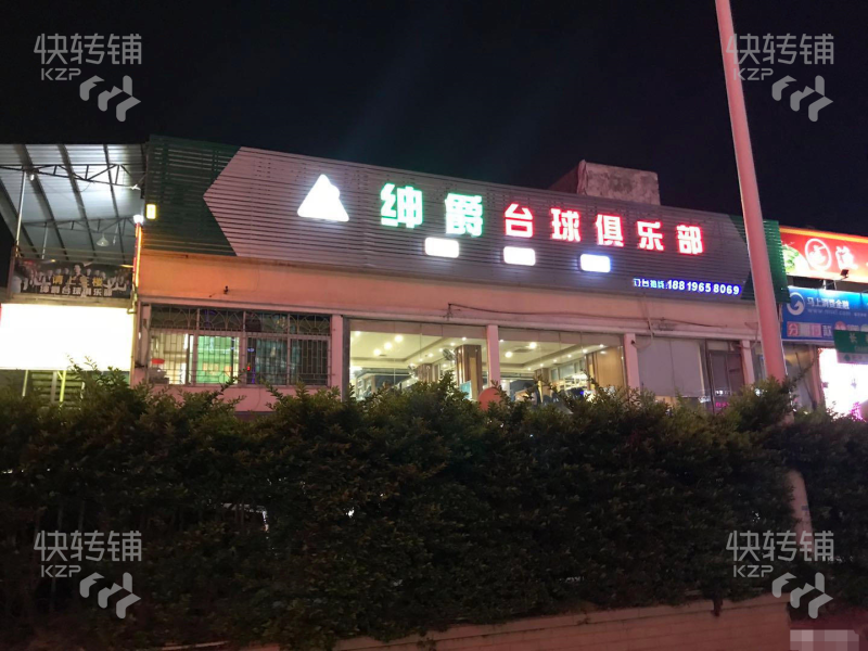 (转让) 惠城小金口商业街商铺生意转让
