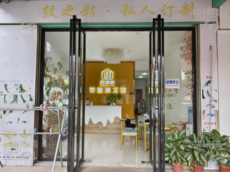 清溪科技路美容院转让【对面富佳购物广场，旁边酒店沐足KTV，优质会员60+，回头客多】