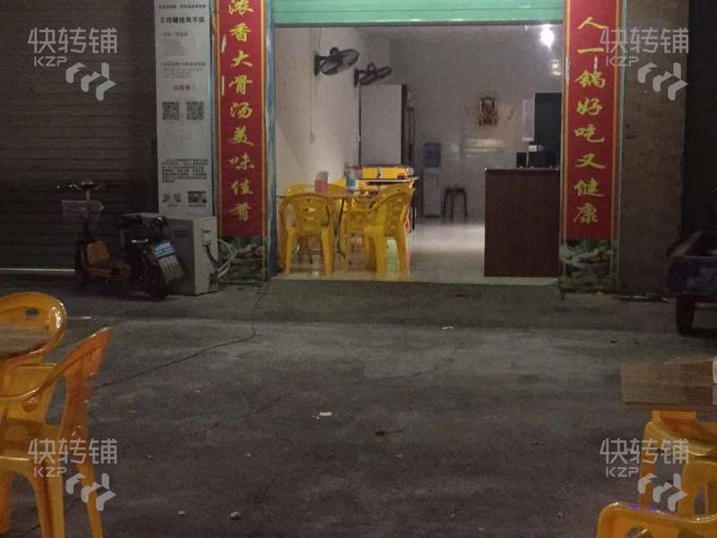 横沥三江工业区烤鱼店低价转让（可空转）