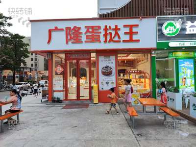 东莞铺面转让