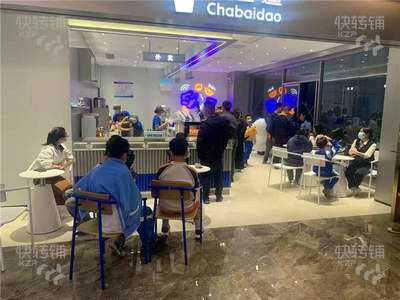 大朗大和国际‘茶百道’转让【旁边美食街、商场出入口大门、中心位置、客流集中、生意稳定】