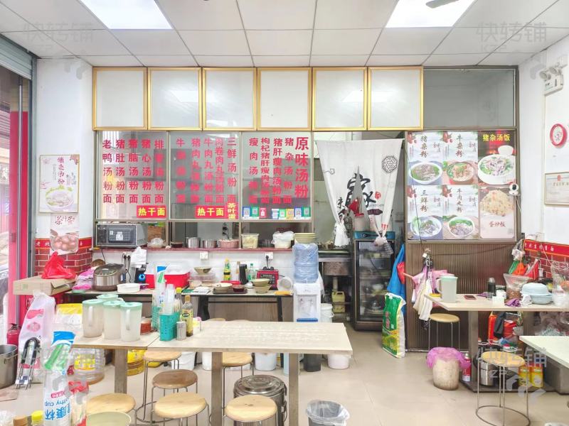 凤岗竹尾田餐饮店转让【经营两年、双门面、前面就是学校、市场、人流集中】