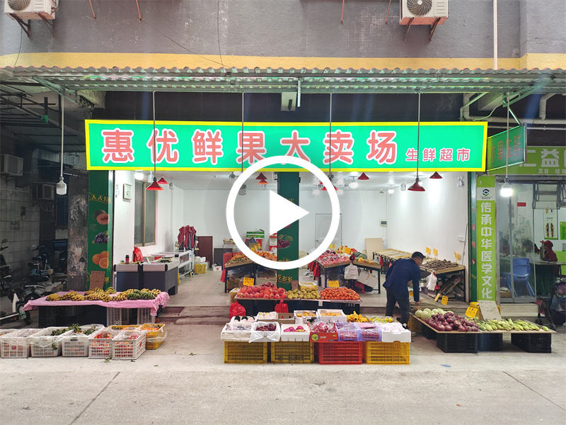东城‘涡岭市场对面’水果店转让【双门面、有外摆区、市场出入口处、这边1万多人的住宅生活区】