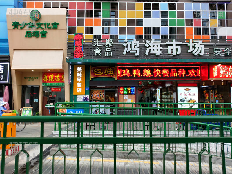 佛山禅城鸿海市场正门早餐店转让【周边小区环绕，商圈成熟】