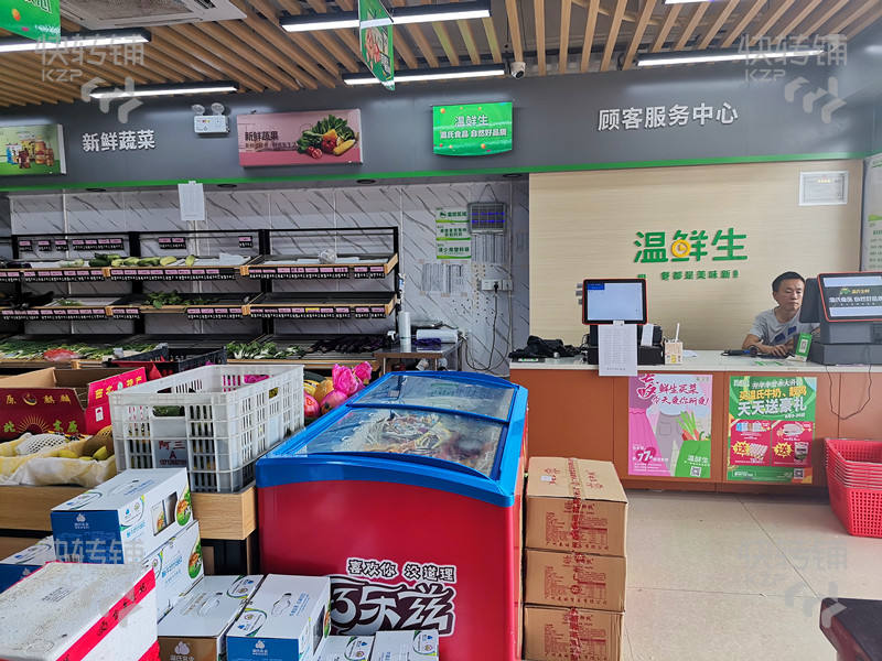 大岭山高端小区加盟生鲜超市转让【营业额平均有8000-10000元/天】
