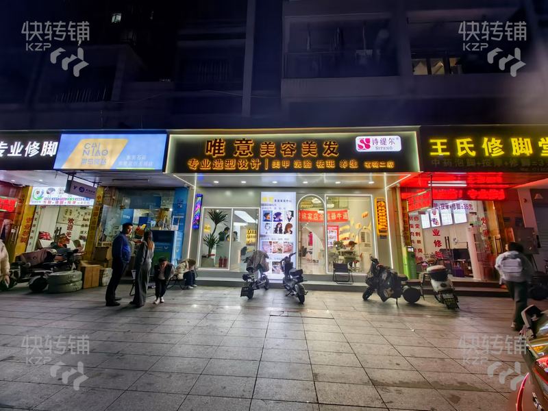 石碣‘骏隆豪景花园’美容美发店转让【全新精装、周边几个大型购物广场、几个大型住宅小区、商圈人气旺】可空转