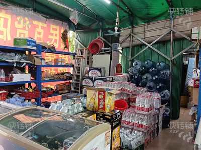 清溪‘青皇市场’百货便利店转让【市场双面门、拐角位置、可住人、煮饭等，营业额2500+】
