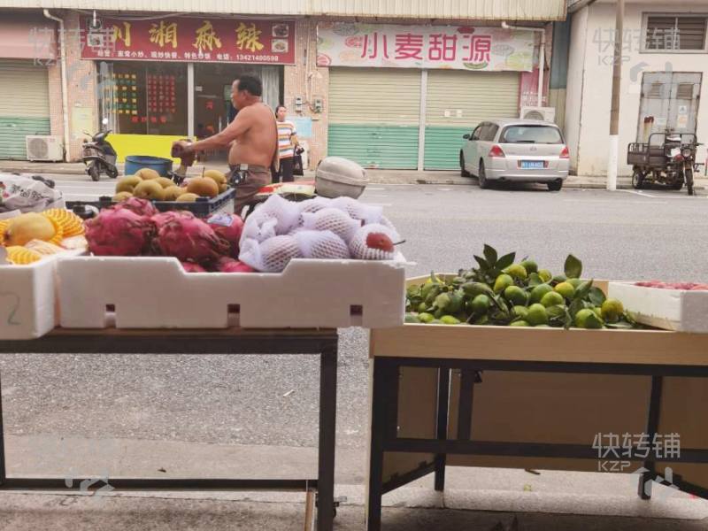 （急转）东凤穗成路临街水果店转让