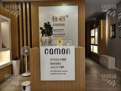 东城‘怡丰路’美容院转让/出让股份、承包经营【多年老店，商圈成熟，大型住宅小区，写字楼环绕】