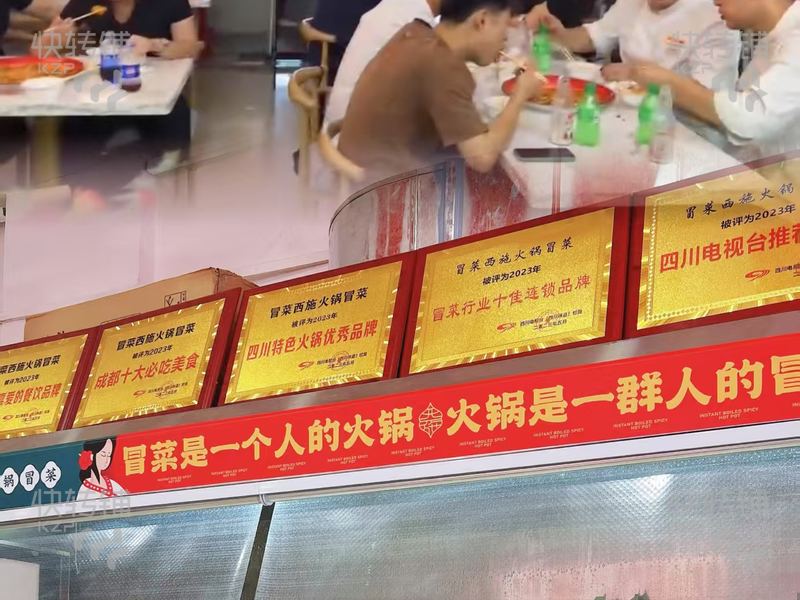 低价转，东城市中心商业街连锁冒菜麻辣烫转让【挨着星河城，人流量大，位置好，旁边市场，可空铺转让，无行业限制】
