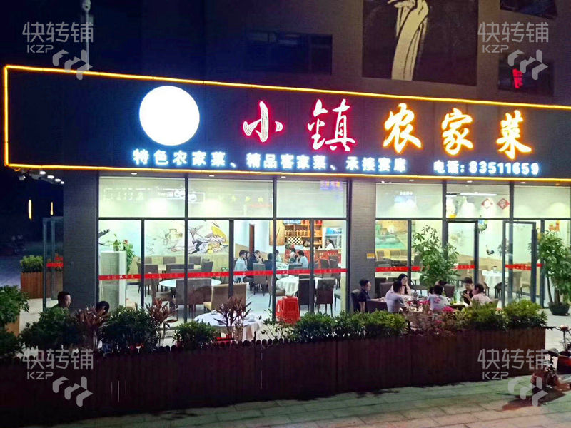 黄江大型工业园餐厅转让【正餐 夜市都可经营空间大 停车方便 竞争不大】