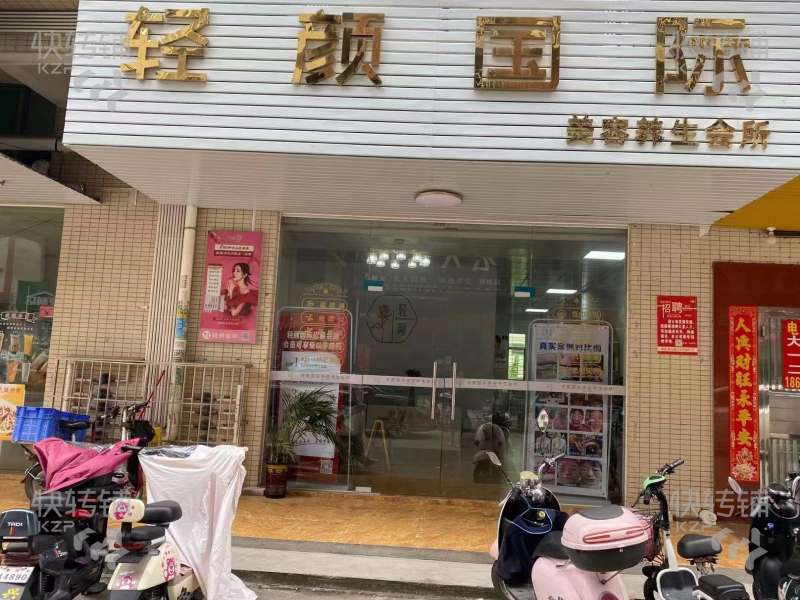 惠州石湾科技产业园美容院转让【附近竞争小，每天有固定客人进店，合适各种美容养生项目】