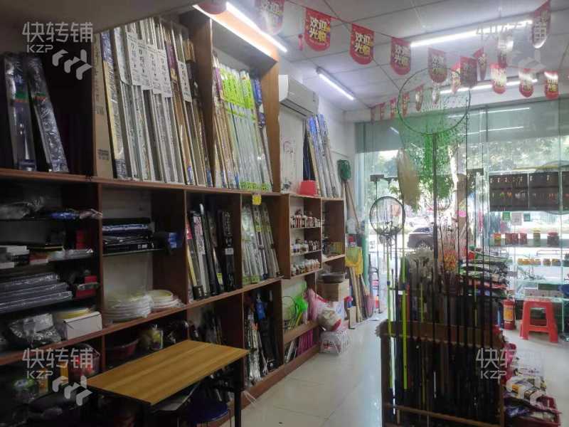 南城石竹新花园渔具店转让【小区环绕，消费群体高，经营多年老客户 多】