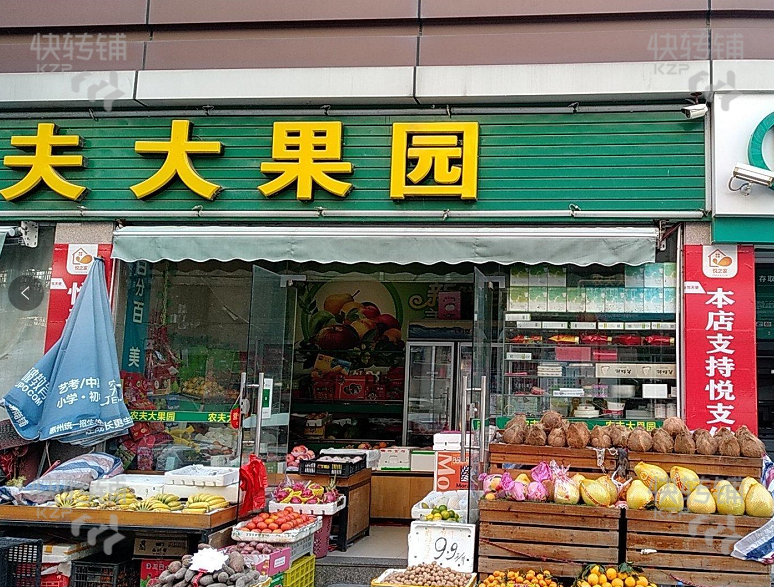 东平综合市场水果店铺转让