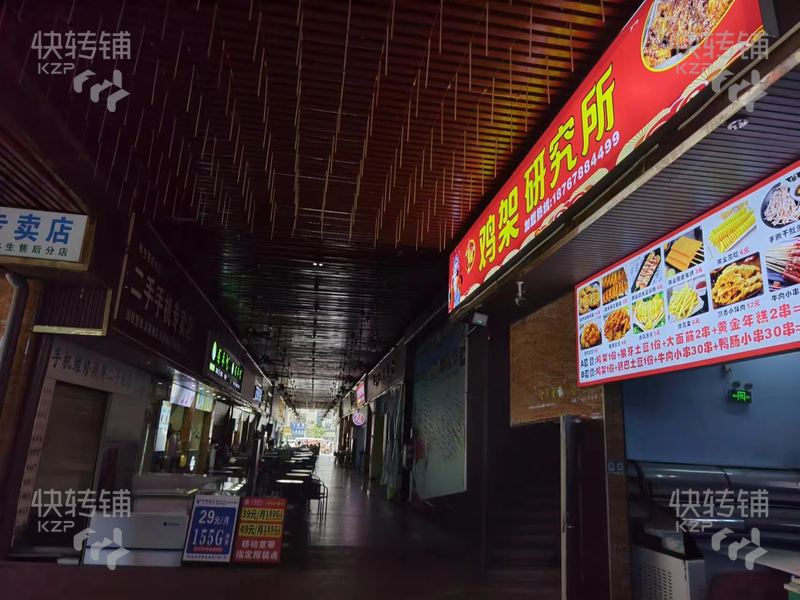 塘厦‘田心商业广场’串串店转让【处美食街、商场入口位置、电影院出入口旁】