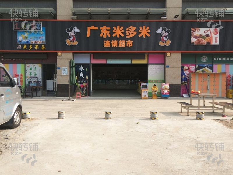 【旺铺转让】石碣鹤田厦达鑫江滨新城大型超市