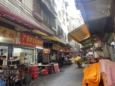 海珠区螺蛳粉店转让【周边城中村、旁边中大九州轻纺广场、住宅公寓集中、轻纺广场等】