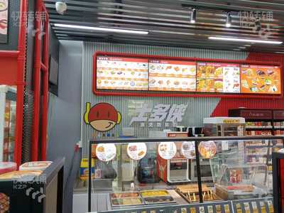 东城万达中心写字楼便利店转让【写字楼一楼大堂电梯旁，旁边是饮品店，竞争小】