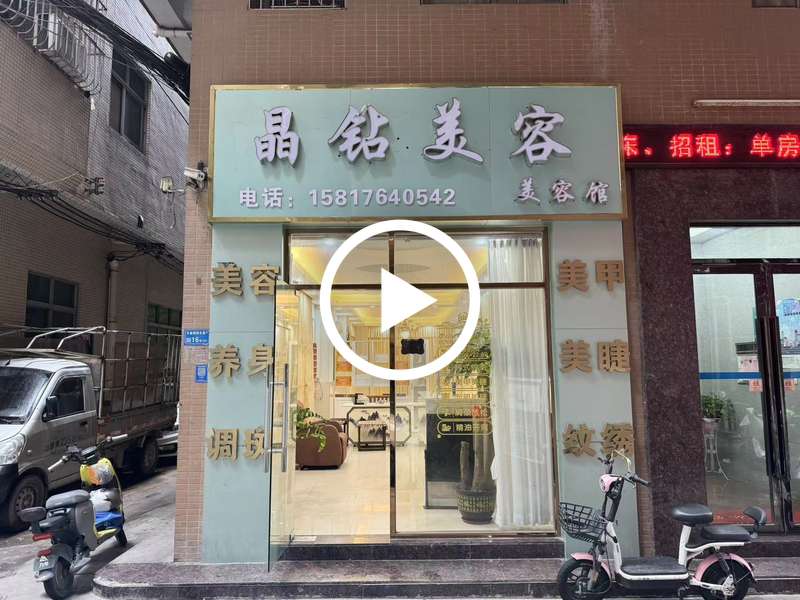 长安长盛社区美容美甲转让【商业气氛浓，公寓住宅小区一体，近万科广场、商业街、学校，会员稳定】