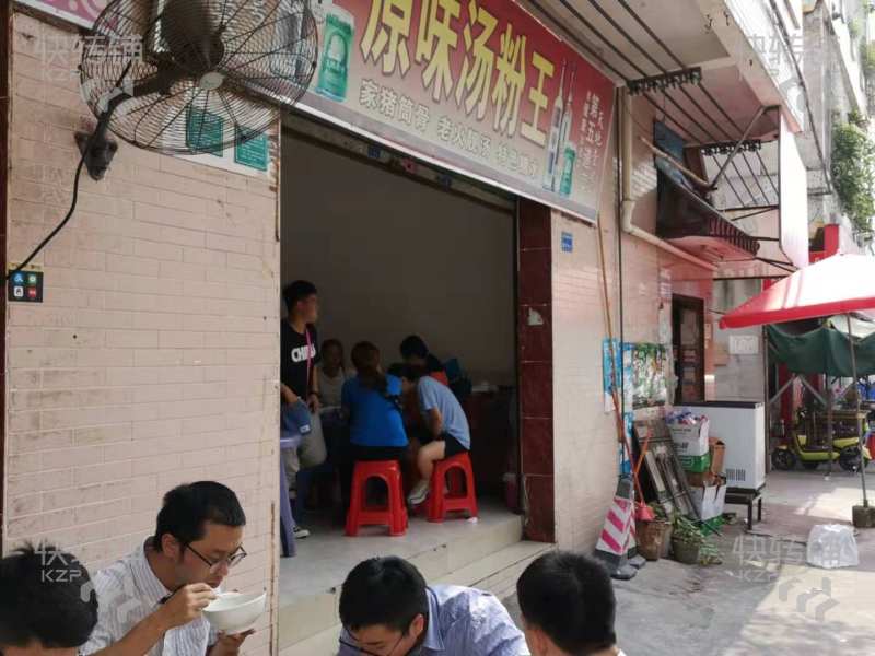 胜和大朗新村十年老店汤粉王快餐厅转让【可带技术，急转】