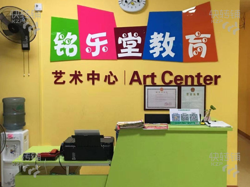 小塘教育艺术培训中心整体转让
