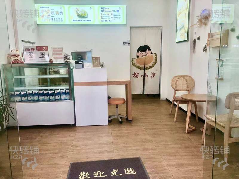 南海烘焙店转让【和富家园小区门口，周边全小区围绕，商圈人气旺】
