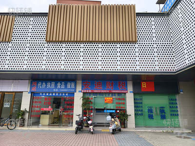 东莞商铺转让