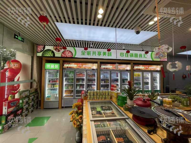沙田东港城火锅烧烤食材超市转让【沙田中心区，小区围绕，以互联网+食材的B2B、B2C 】可空转