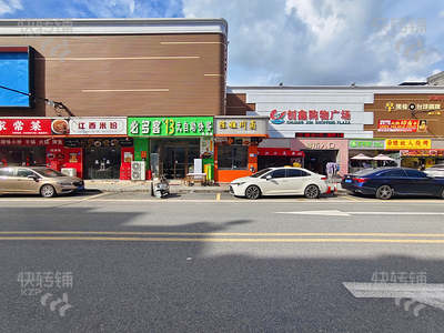 东莞生意转让