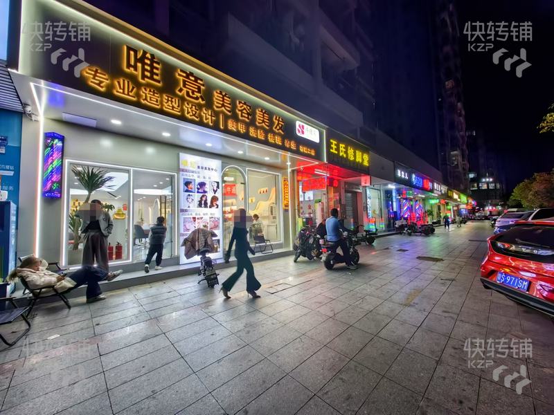 石碣‘骏隆豪景花园’美容美发店转让【全新精装、周边几个大型购物广场、几个大型住宅小区、商圈人气旺】可空转