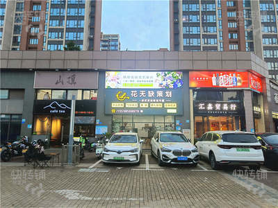 东莞店铺转让