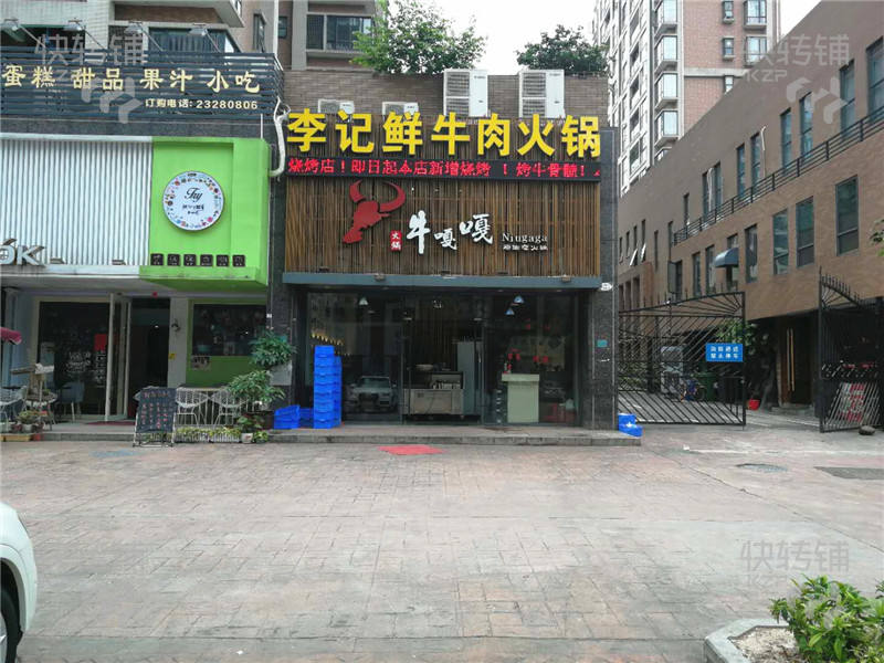 东城小区商业街火锅烧烤店转让（可空转可外摆）