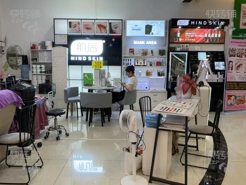 企石昌盛新天地化妆品美容店转让【位置很好、下电梯第壹家、逛街必行之路、已经营4年多、会员质量高】