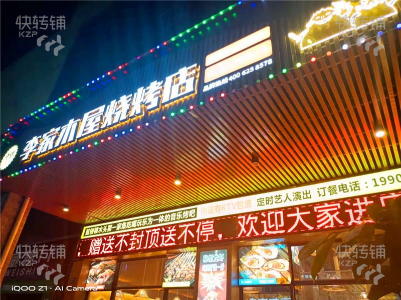 樟木头怡安街餐厅转让【位于美食商业街、周边商场、小区比较多，商圈氛围浓】