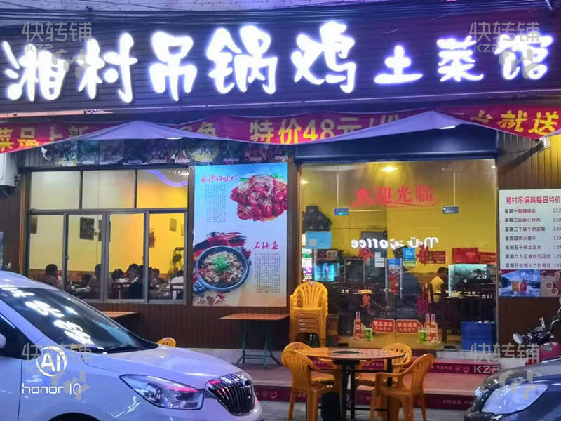 厚街新塘村盈利中餐饮店转让（经营6年）