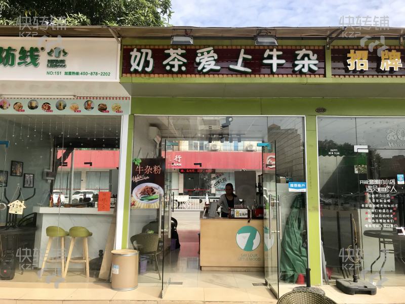 长安乌沙奶茶小吃店转让可空转【处于十字路口，商圈成熟，人流量大】