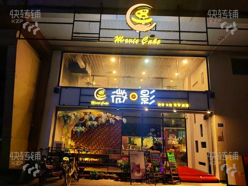 万江‘万丰商住楼’咖啡饮品店转让【可空铺，没有行业限制，经营4年、附近几个幼儿园，近都会广场、嘉荣购物广场】