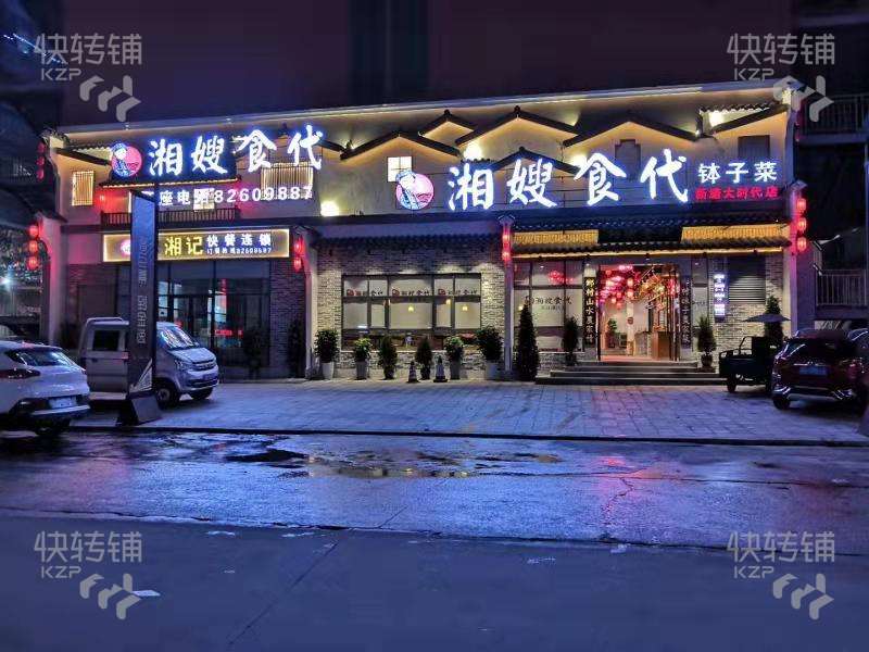 广州东新塘地标式中贸大时代商业广场隆重招商中